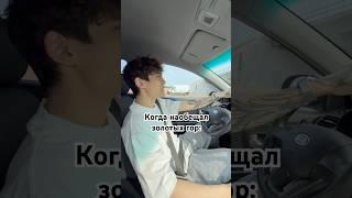  #рекомендации #смешнойшортс #shortvideo #юмор #moscow #прикол #ютуб