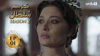 Kosem Sultan | Season 2 | Episode 01 | Turkish Drama | Urdu Dubbing | Urdu1 TV | 27 February 2021