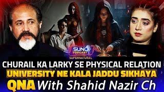 Churail Ka Larky Se Physical Relation? | University of Black magic | Ft. Shahid Nazir Ch |