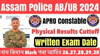 Assam Police AB/UB Constable Written Exam PET/PST Results Date Cuttoff Full Details