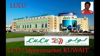 LULU Hypermarket Kuwait.