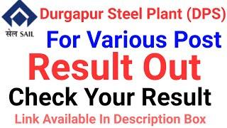 Sail Durgapur Steel Plant Result 2021 | How To Check Result Sail Durgapur Steel Plant 2021