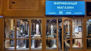 Обзор на один из магазинов московской печной сети Баниум. В ТК Конструктор.