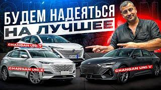 Вы точно не знали про это! Changan - глобальная ошибка