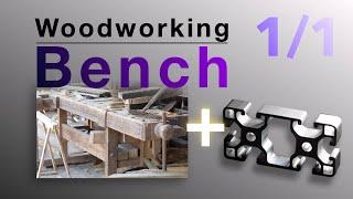 Modern Woodworking Bench