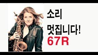 강력히 추천 앨토 /폴모리아 앨토 67R모델