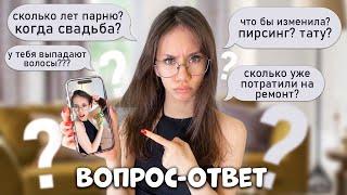 Что будет, когда мне исполнится 18?  РАСКРЫВАЮ свои ПЛАНЫ