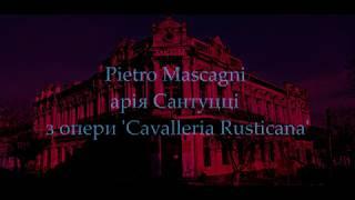 Pietro Mascagni - CAVALLERIA RUSTICANA opera - aria - Darya Kolisan - recording Dmitriy Ilyashenko