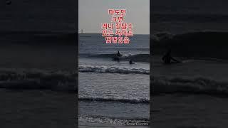 874.Yuguang Island 漁光島 대만에서 서핑이 가능함.진짜 동남아온듯.타이난