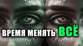 Как АКТИВИРОВАТЬ СОЗНАНИЕ четвертого измерения? Измени свою реальность!