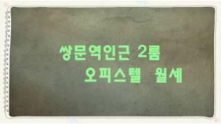 열린공인중개사무소