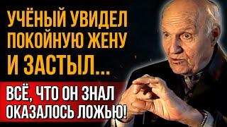 ВСЁ ЭТО ВРЕМЯ НАУКА ВРАЛА? Что скрывали от нас учёные! Он всю жизнь говорил, что Бога нет…