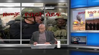 IETV LIVE NEWS 27/09_FASIL