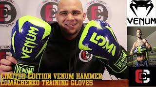 Venum Hammer Pro Training Gloves Review (Loma Edition 16 oz)