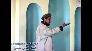 احمدشاه مسعود . Ahmad shah massoud