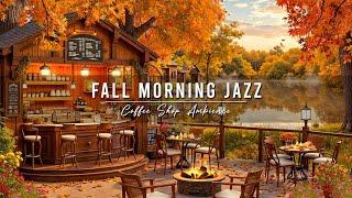 Relaxing Fall Morning Jazz  Cozy Coffee Shop Ambience with Smooth Jazz Background Music for Work