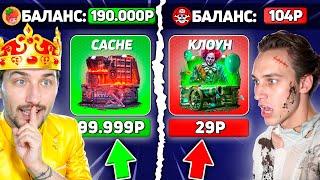 КТО ОТКРОЕТ САМЫЙ ДОРОГОЙ КЕЙС - ПОЛУЧИТ НОЖ за 50.000 в CS2 / НАШЛИ ЛУЧШИЙ КЕЙС на SKINBOX