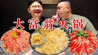 名贵食材经典汤底，绝味牛肉海鲜火锅！