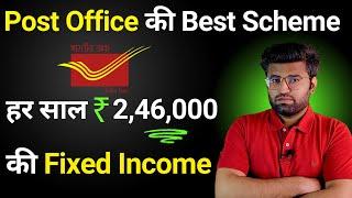 Best Post Office Scheme 2024 | Post Office Fixed Deposit | Monthly Income Scheme | Interest Rate