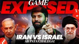 Game Exposed ‼️ Sab Drama Hai | Iran Israel Allies ⁉️Owais Rabbani to Maj Gaurav 