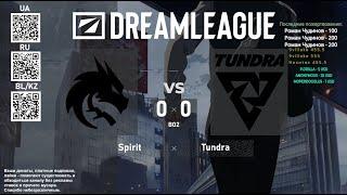 Team Spirit vs. Tundra Esports - DreamLeague Season 24 - Group Stage 1 BO2