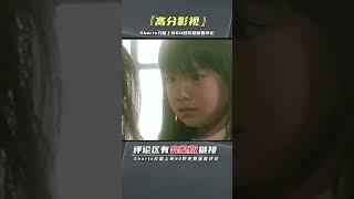 你见过这么狠心的妈妈吗？#优影分享 #感人 #日剧 #韩剧 #电影解说