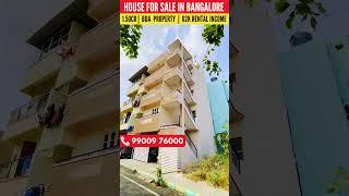 House for sale in Bangalore BTM Layout | BDA Independent house for sale #house #home #bangalore