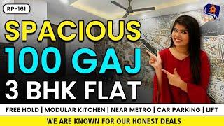 मेट्रो के पास  Ready To Move 3BHK Flat in Mohan Garden | Fully Furnished Flat Near Metro | RP 161