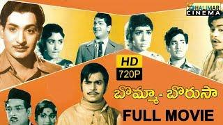 Bomma Borusa Full length Telugu Movie ||  Chandra Mohan, S. Varalakshmi, Chalam || Shalimarcinema