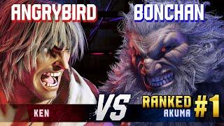 SF6 ▰ ANGRYBIRD (Ken) vs BONCHAN (#1 Ranked Akuma) ▰ High Level Gameplay