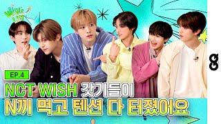 [ENG/JPN] NCT WISH의 'K-핫플' 투어가 끝나버렸다... 난 시작도 안했는데 I EP.4 I NCT WISH I 엔시티 위시 I 위시리스트