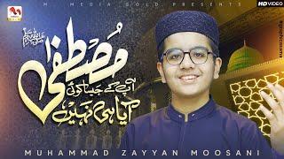 Mustafa Apke Jesa - Muhammad Zayyan Moosani - Beautiful Naat 2024 - Official Video - M Media Gold