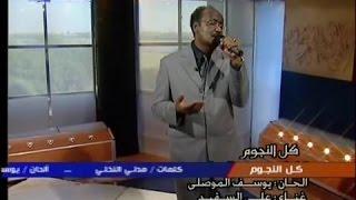 على السقيد فرحانة بيك كل النجوم