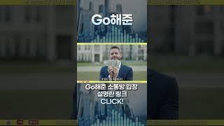 우리가 삼성에 집중해하는 이유!