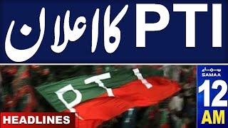 PTI Big Decision | Shocking News Arrived | SAMAA News 12 AM Headlines | 13 Dec 2024 | SAMAA TV