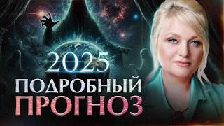 Нумеролог-контактёр предупредила о 2025: испытания Души, чистка человечества.. Мара Боронина