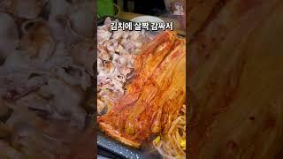 서면에서 김치랑 삼겹살 제대로 먹고 싶으면 여기! | 서면 '김치삼겹살'