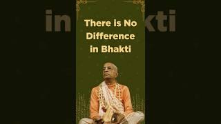 There is No Difference In Bhakti | Prabhupada Shorts Lectures Bhagavatam Gita #prabhupadavani