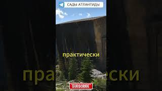 В СКАЛАХ США НАЙДЕНЫ СЛЕДЫ ТЕХНОЛОГИЙ ДРЕВНИХ ЦИВИЛИЗАЦИЙ Гигантский каменный Супер-КУБ