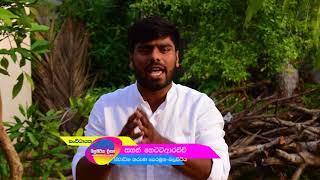 Sahan Hettiarachchi