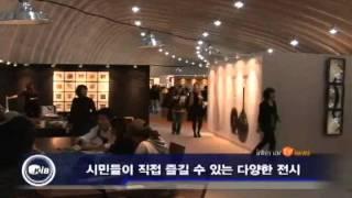 20091010_한국인테리어방송_뉴스_서울디자인올림픽2009(interiortv)