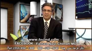 کراتینین بالا دکتر فرهاد نصر چیمه High Creatinine Dr Farhad Nasr Chimeh