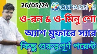 #ONPASSIVE ও-রন & ও-মিনু শো || অ্যাশ মুফারে স্যার || কিছু গুরুত্বপূর্ণ পয়েন্ট ||