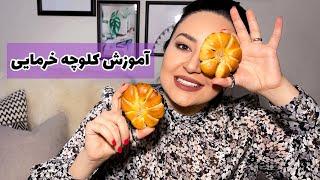 کلوچه خرمایی