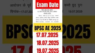 BPSC ae  Exam date 2025 Update || BPSC AE Exam Date Extended Again || Bpsc exam date