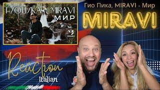  Italian Reacton Гио Пика, MIRAVI - Мир 