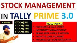 VIDEO#5 | TALLY PRIME 3.0 FREE COURSE | STOCK ENTRY WITH GST IN TALLY PRIME | PURCHASE SALE ENTRY