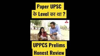 UPPSC Prelims 2023 Exam Review 