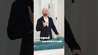 Как Работает Тренажер Симметрия? #биомеханотерапия