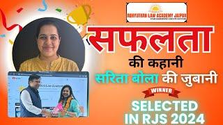 Sarita Bola RJS Qualified Seminar | #abhyuthanrjsacademy #rjsfinalist #rjs